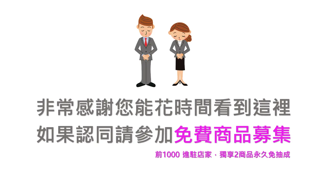 i58d.com使用說明