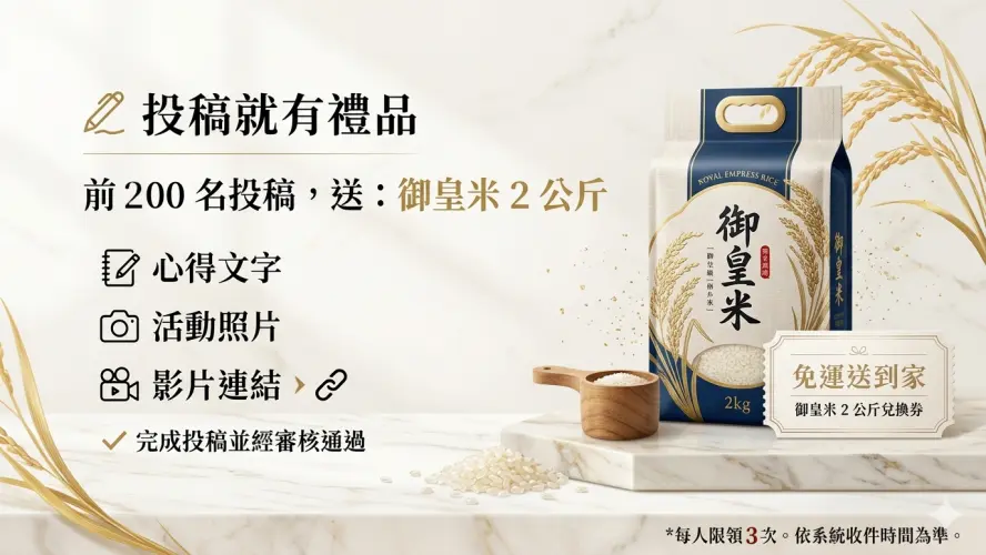 『點按看詳情』按鈕