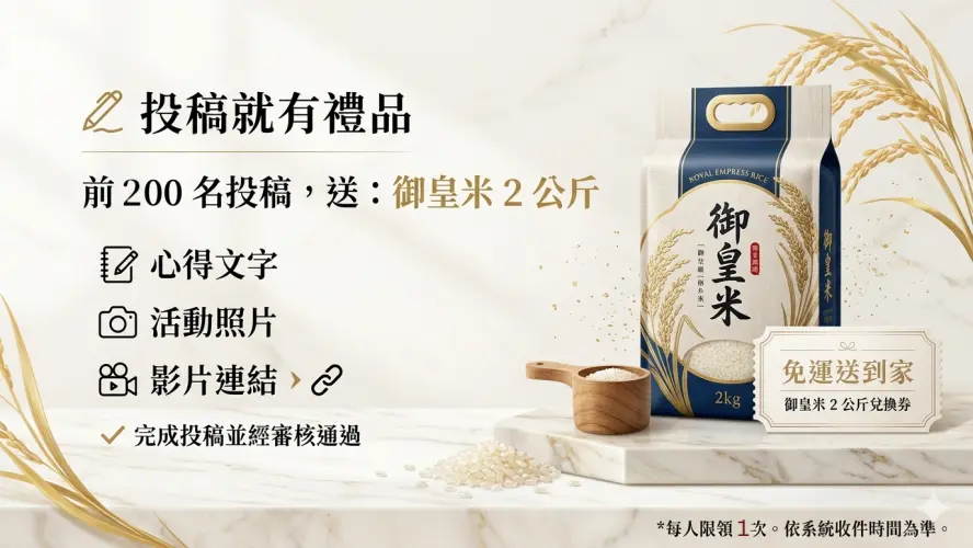『點按看詳情』按鈕