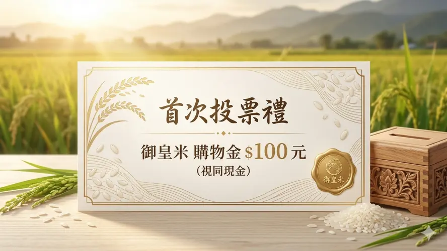 『點按看詳情』按鈕