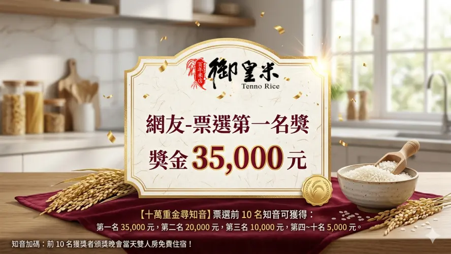 『點按看詳情』按鈕