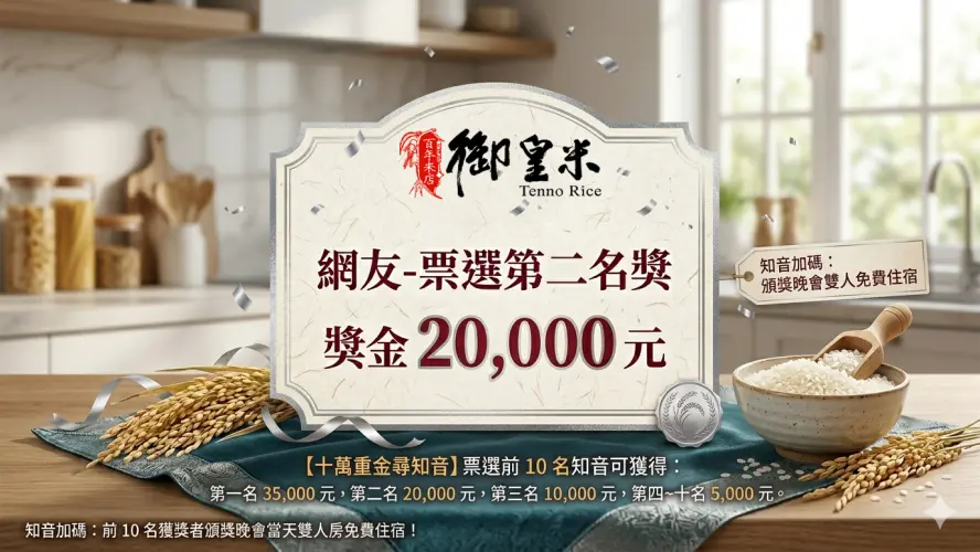 『點按看詳情』按鈕