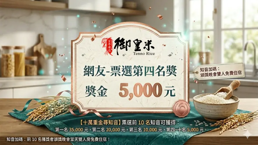 『點按看詳情』按鈕