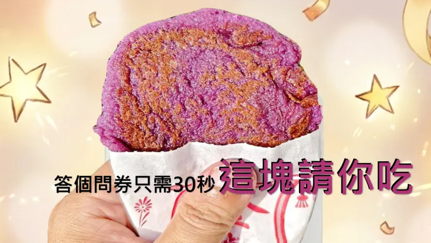 『點按看詳情』按鈕
