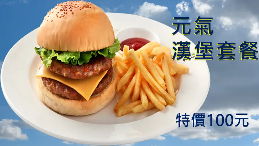 『點按看詳情』按鈕