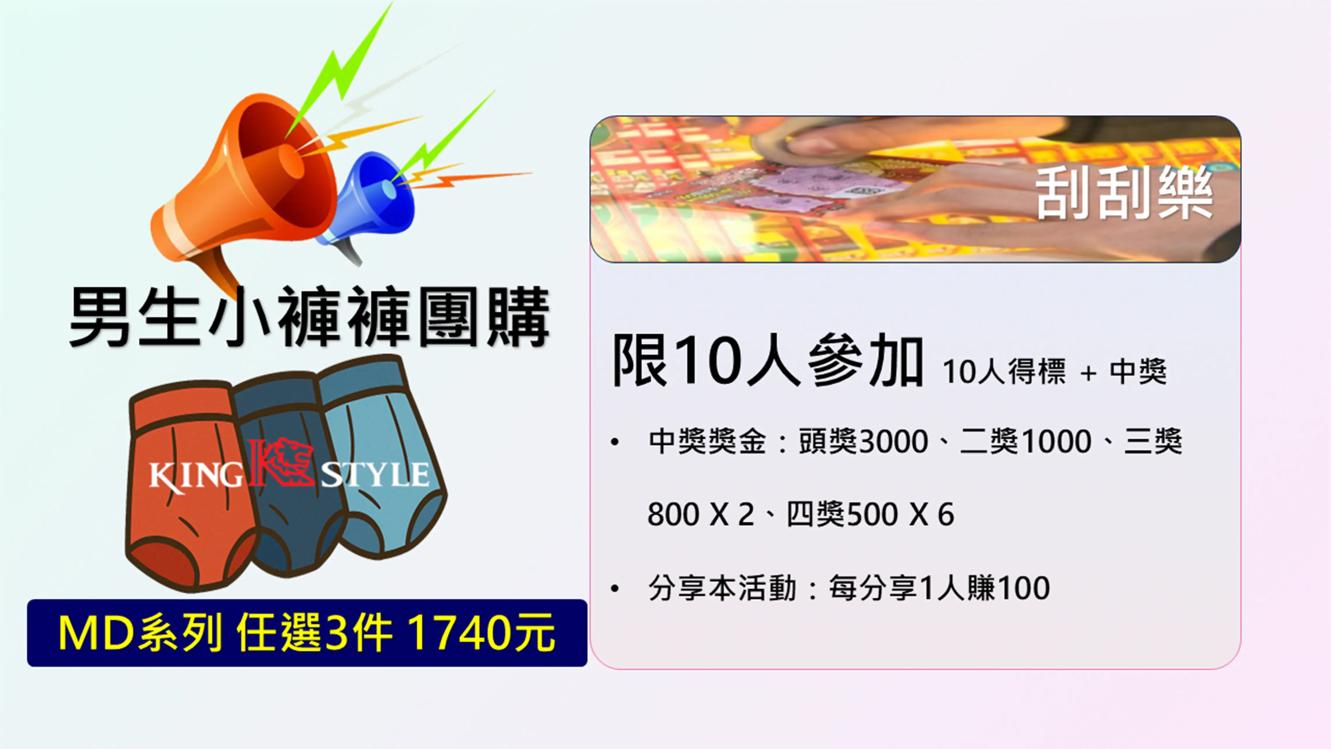 i58d.com使用說明