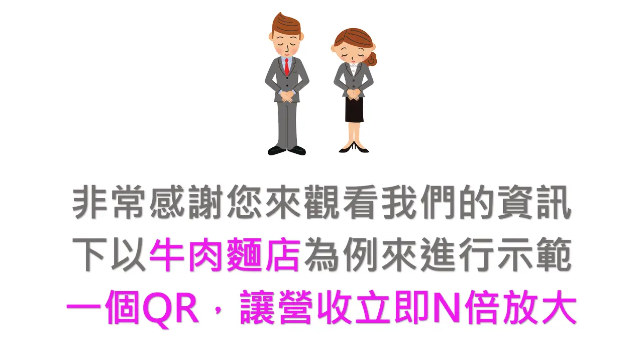 i58d.com使用說明