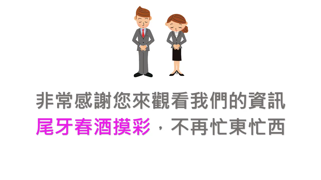 i58d.com使用說明