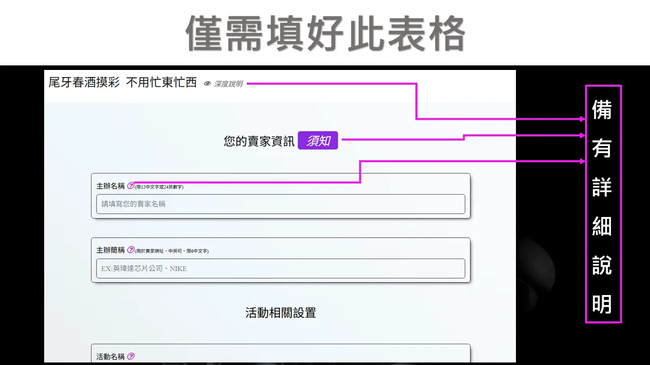 i58d.com使用說明