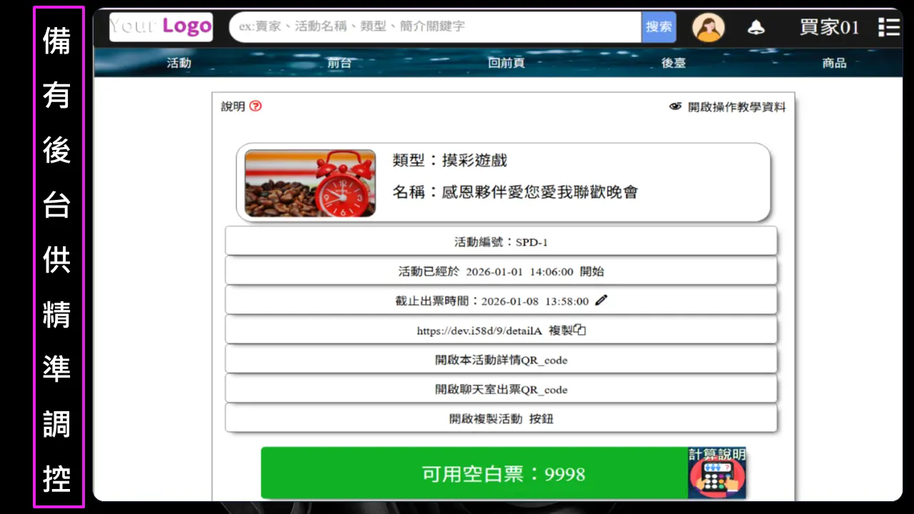 i58d.com使用說明