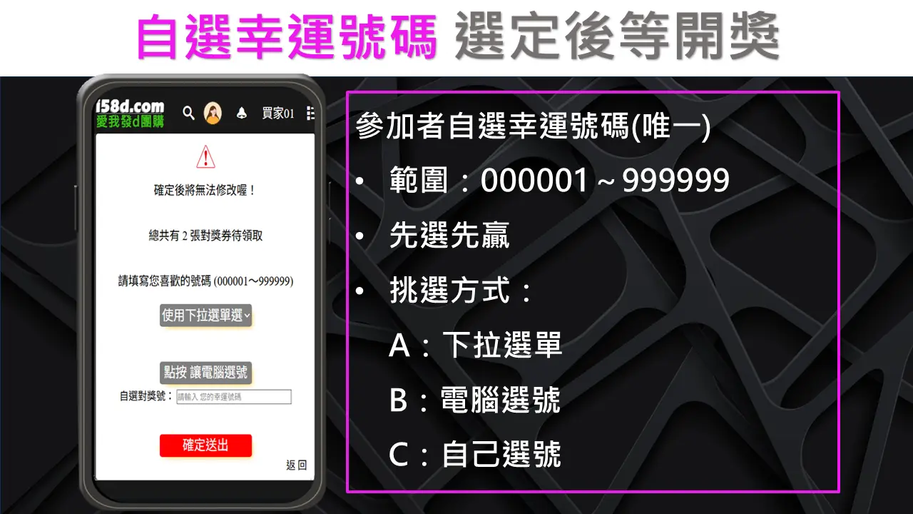 i58d.com使用說明