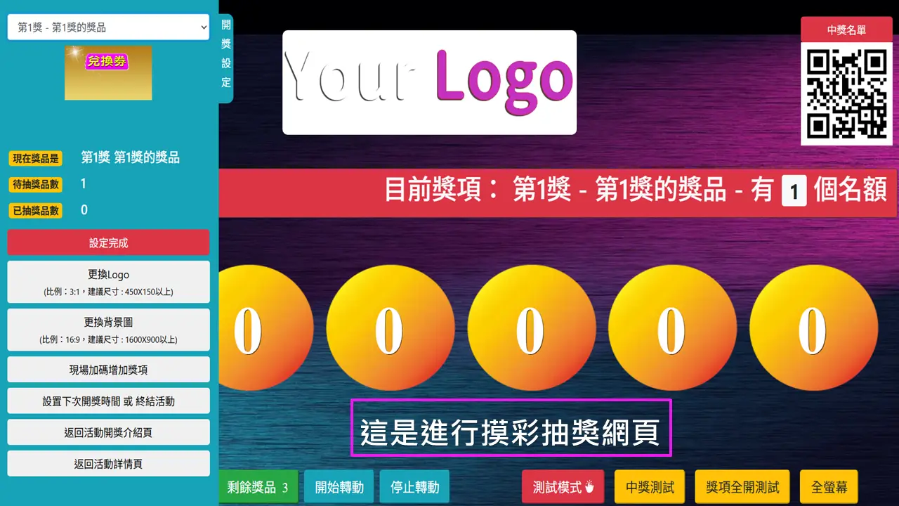 i58d.com使用說明