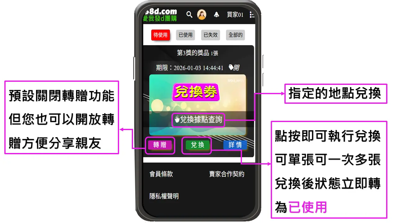 i58d.com使用說明