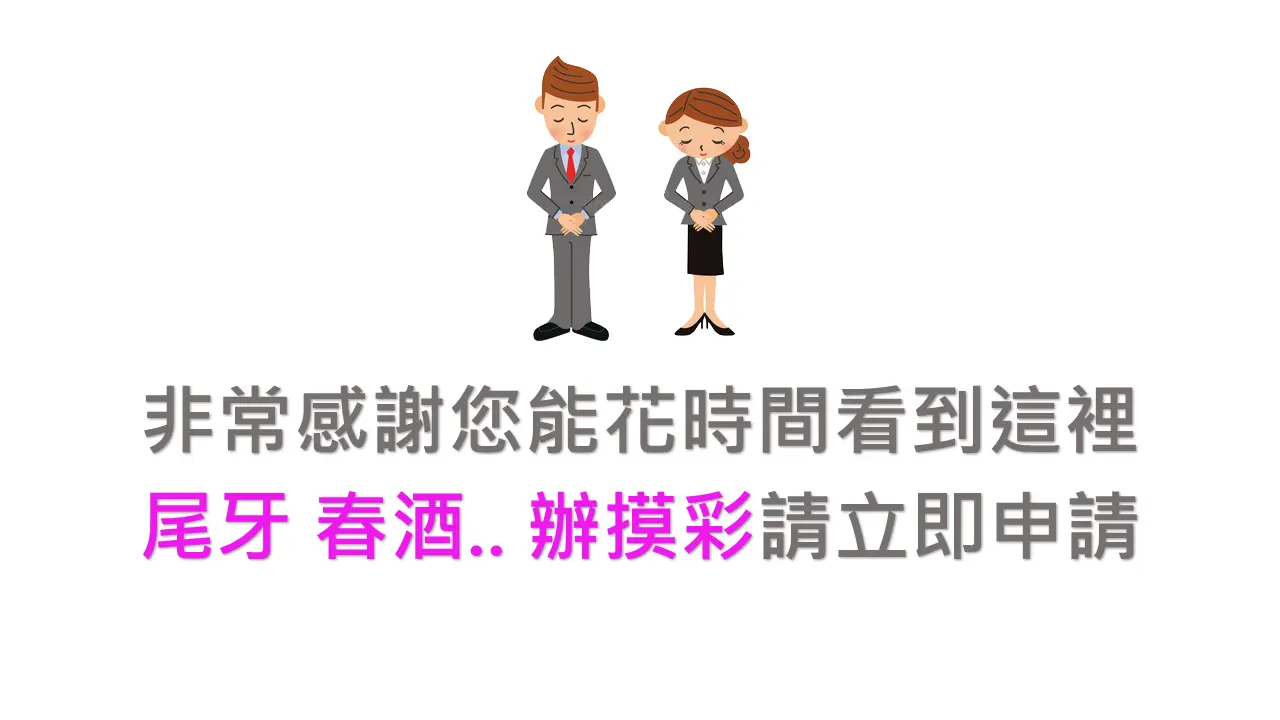 i58d.com使用說明