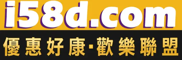 據點的Logo