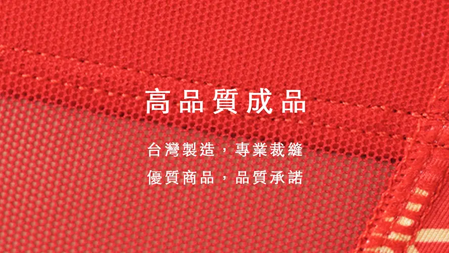 產品說明圖片
