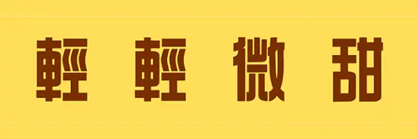 據點的Logo